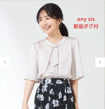 any sis [세탁 가능] 메탈 부품 보타이 블라우스 아이보리 온워드