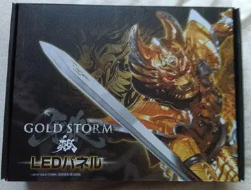GAROSTORM LED 패널 조명 쿨 7색 특촬물 애니메이션