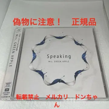 Speaking 초회 한정판 DVD 포함 미세스 그린 애플
