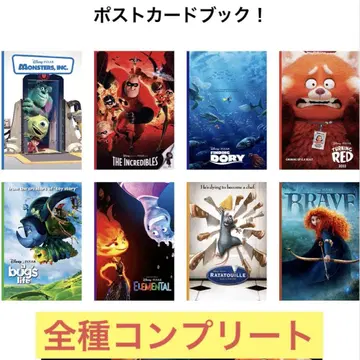 Happy 복권 PIXAR 픽사 H상 엽서 북 컴플리트