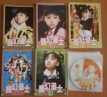 유환도사 켄지즈 렌탈 DVD 텐텐