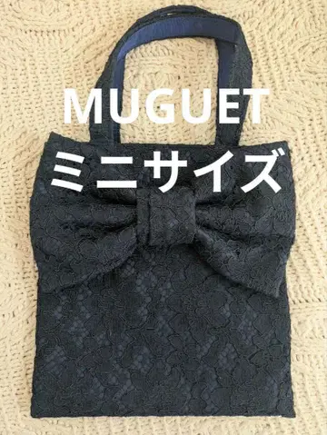 Muguet 미니 백 리본 백 전체 레이스 네이비 네이비