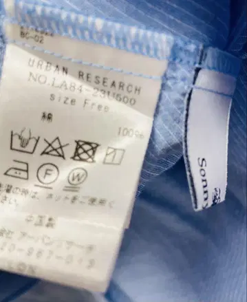 URBAN RESEARCH V넥 오분소매 블라우스