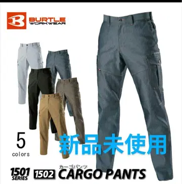 BURTLE(바틀) 1502 카고 팬츠 인디고 미사용 새상품 No.3