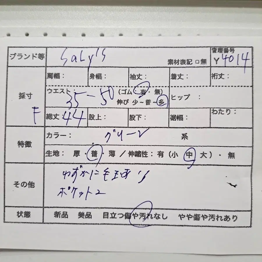 9번째 상품 이미지
