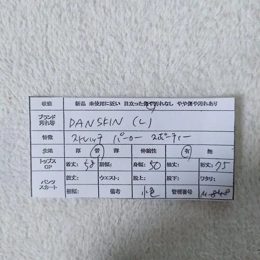 11번째 상품 이미지