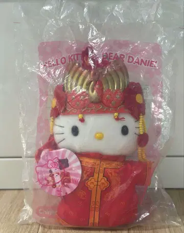 헬로키티 봉제 인형 중국 의상 맥도날드 새상품 보관품