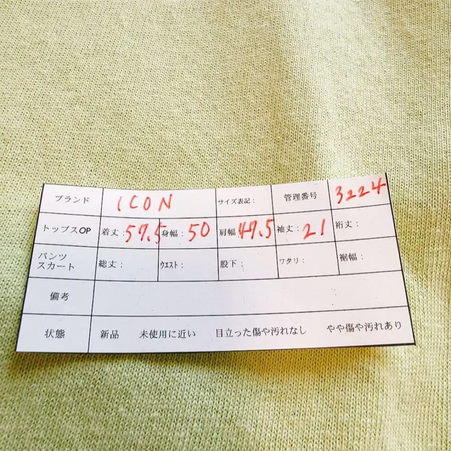 12번째 상품 이미지