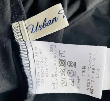 Urban Research 셔츠 원피스 블랙