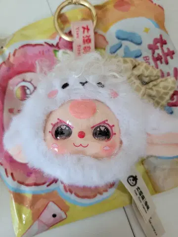 babythree 컴팩트 거울 작은 양 베이비 쓰리