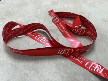Ryosuke Yamada RED 은 테이프 4개 세트