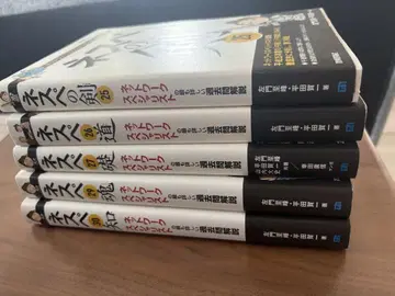 네스페 25-27, 29-30 5권 세트 네트워크 스페셜리스트