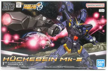 반다이 HG 힉케바인 Mk-III