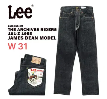 Lee ARCHIVES RIDERS 101-Z 1955 제임스 딘