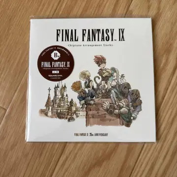 FF9 출시 25주년 기념 복권 B상 사운드트랙