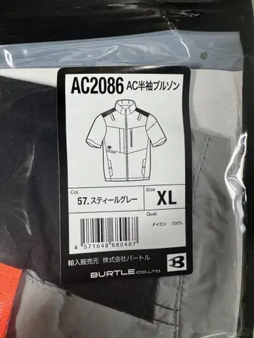 BURTLE AC2086 반팔 자켓 XL 스틸 그레이