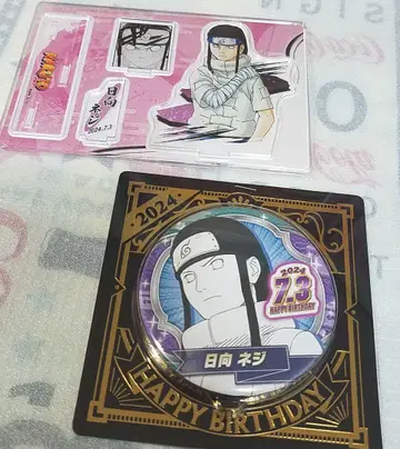 NARUTO 히나타 나사 벌스데이