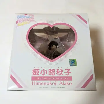 오빠지만 사랑만 있으면 상관없지? 히메코지 아키코 피규어