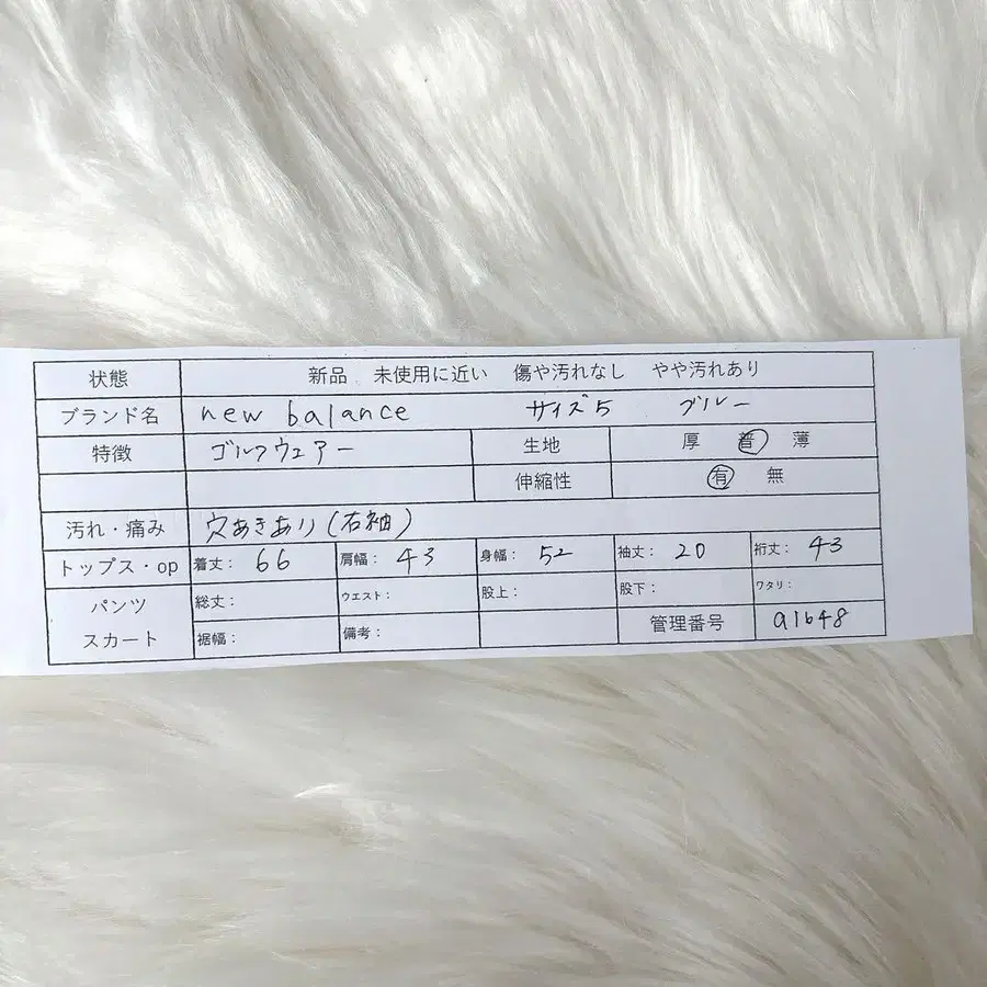 12번째 상품 이미지