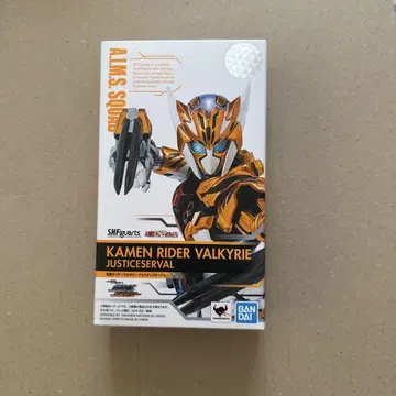S.H.Figuarts 가면라이더 발키리 저스티스 서발