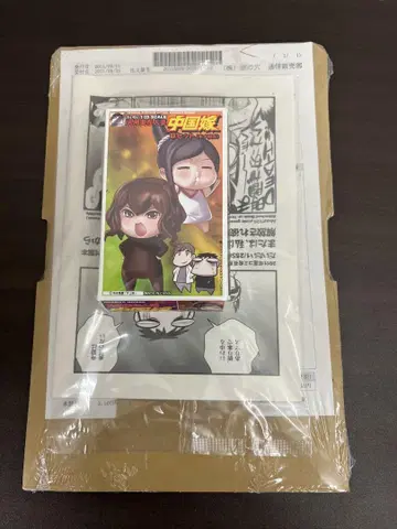 중국 신부 일기 피규어 B 세트 2개 세트