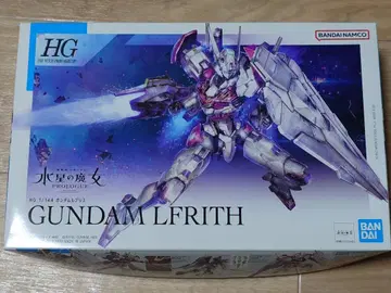 HG 1/144 수성의 마녀 루블리스