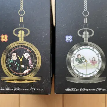 귀멸의 칼날 회중시계 2개 세트
