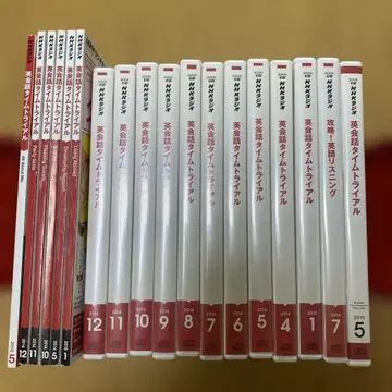 저렴한 가격! 영어 회화 타임 트라이얼 세트