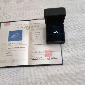 천연 알렉산드라이트 반지 0.18 캐럿