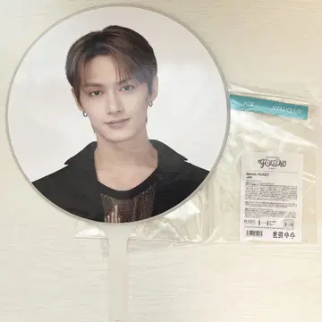 SEVENTEEN JUN K-POP 부채