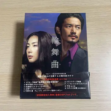 DVD 6