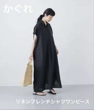 카구레 린넨 프렌치 셔츠 원피스 블랙 사이즈:1