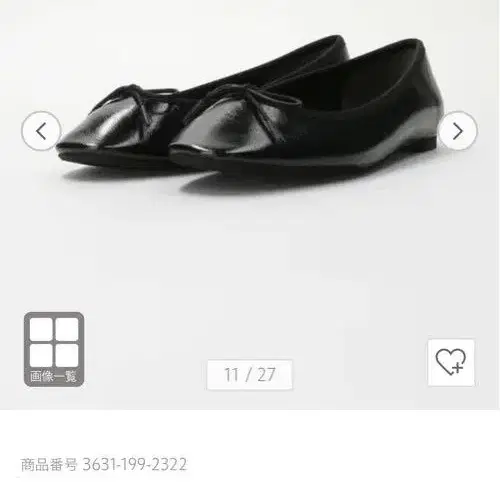 11번째 상품 이미지
