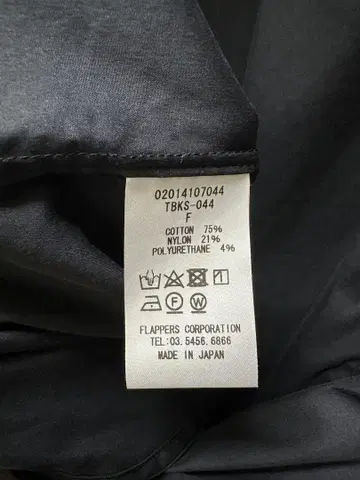 티카 원피스