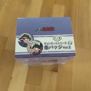 닌자 타마 란타로 빈티지 시리즈 b BOX