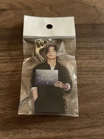 BTS V 테테 버터 키링