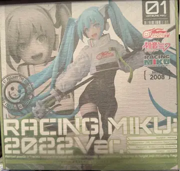 미개봉 새상품 GT 프로젝트 레이싱 미쿠 2022Ver.