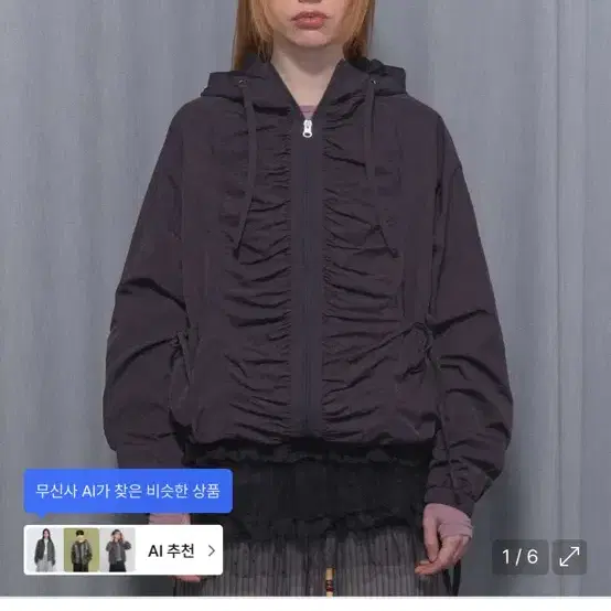 Fancy Club Ribbon Shirring Windbreaker on Bunjang Global Site.