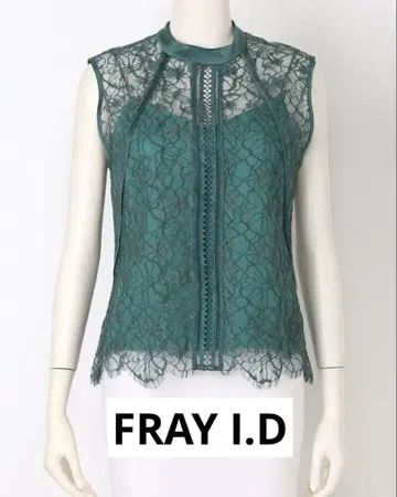 FRAY I.D 슬리브리스 레이스 블라우스 그린