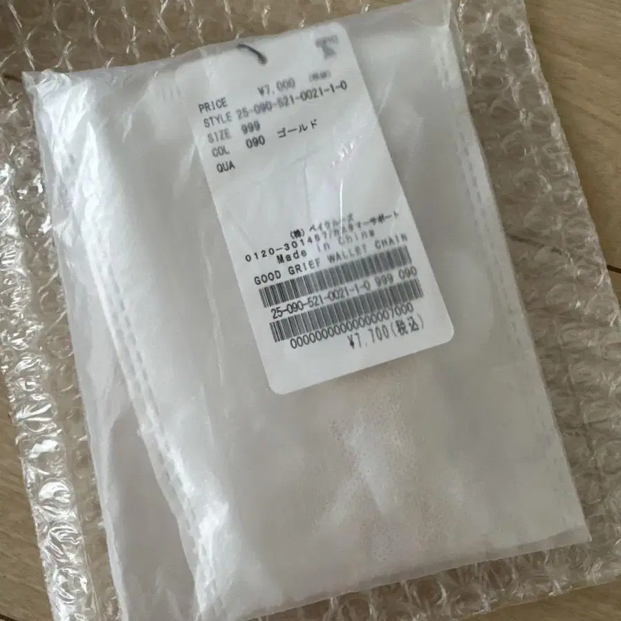 6번째 상품 이미지