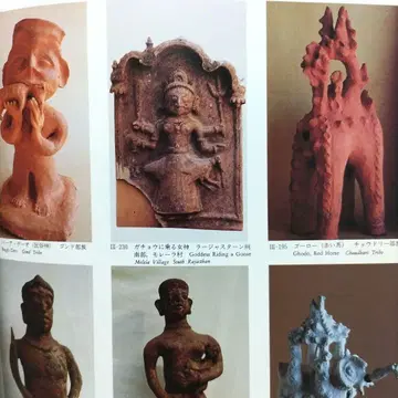 인도 부족 예술전  살아있는 흙의 북소리