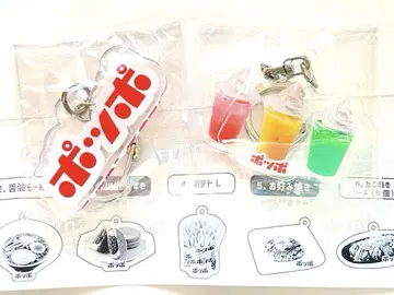요카도 포포 아크릴 키링 2종 로고 플로트 가챠