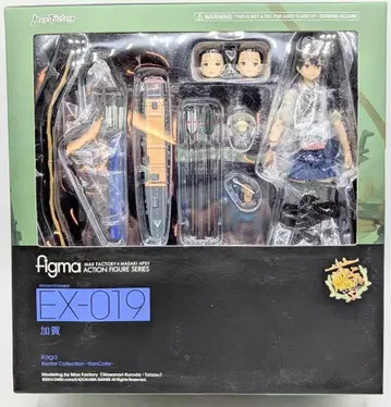 MAXFACTORY figma 함대 컬렉션 -칸코레- 가가 EX-019