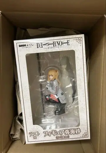 DMM 복권 death note 라스트 상 야카이 사 제1복권