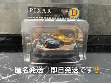 픽사 해피 복권 D상 카즈 피규어