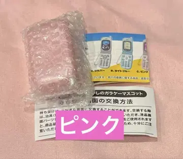 정말 녹음 재생! 그리운 피처폰 마스코트 핑크
