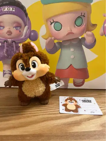 미키 패밀리 칩