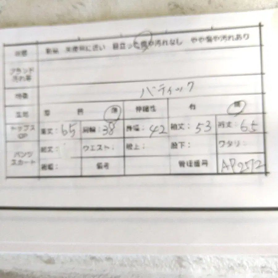 11번째 상품 이미지