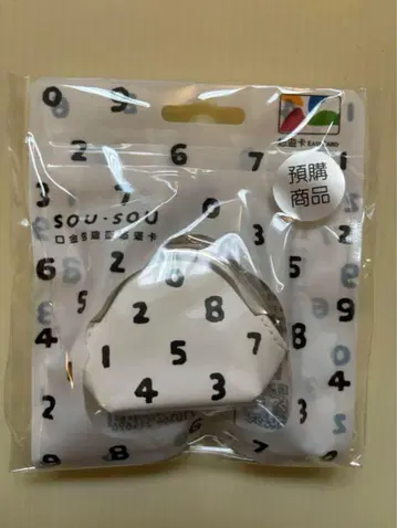 소우소우 SouSou MRT 유유카 대만 한정판 대만 대만 여행 키링