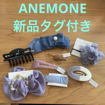 아네모네 ANEMONE 헤어 액세서리 8종 세트